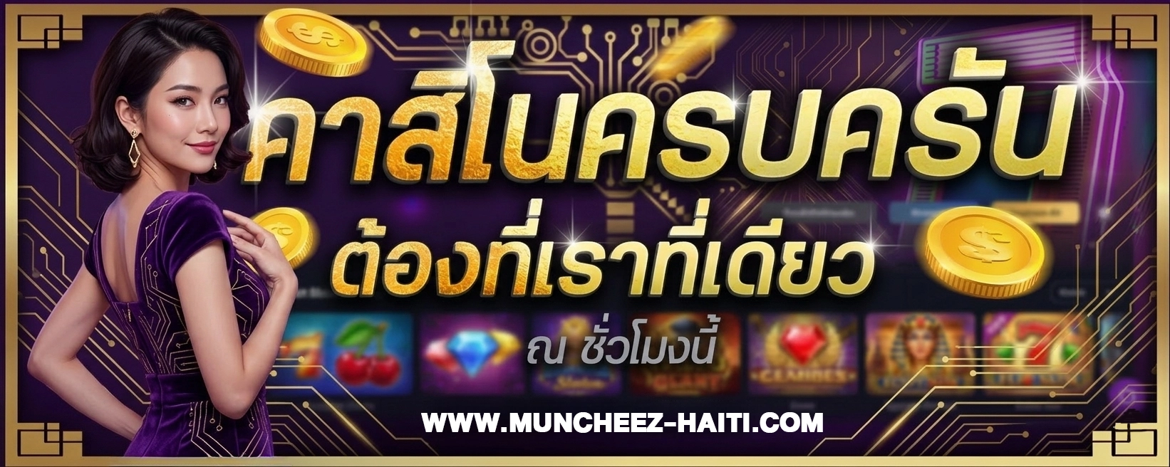 betcash 789 สล็อต