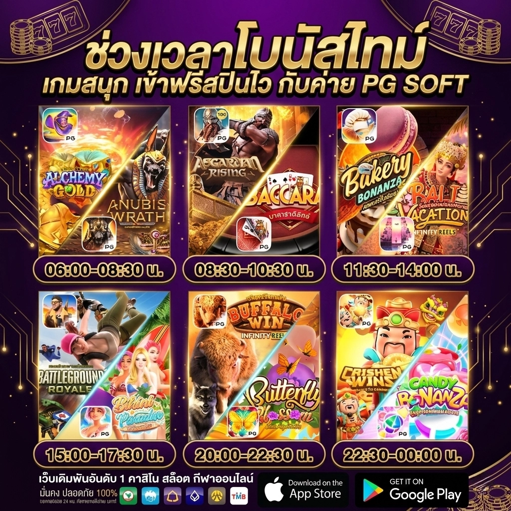 betcash 789 วอเลท