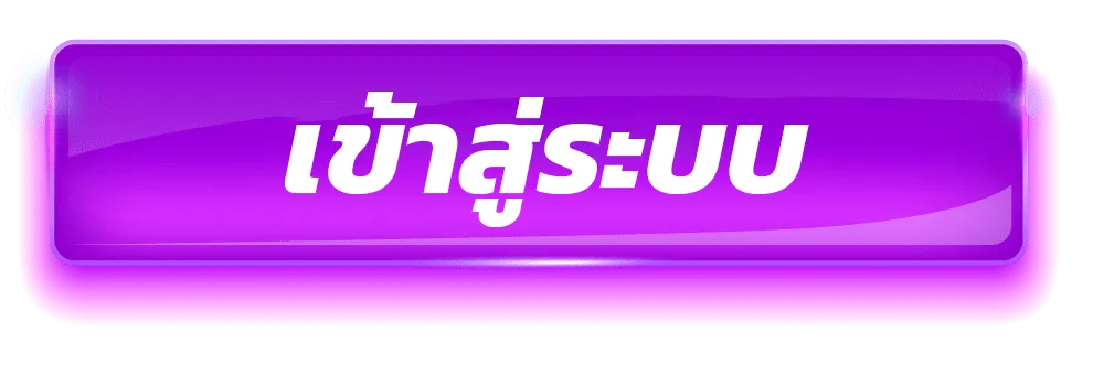 betcash789 ทางเข้า