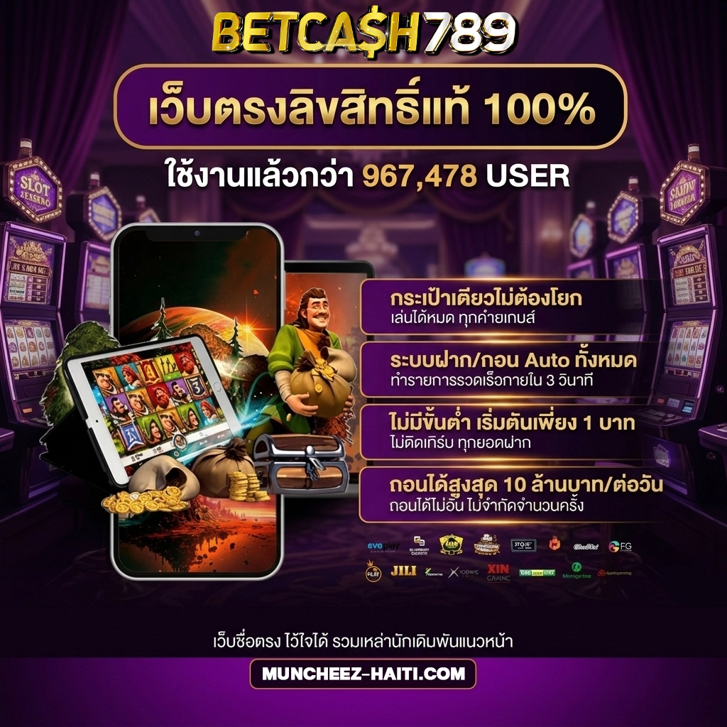 เบทแคส789 สล็อต
